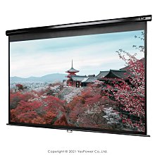 【含運 】120吋 4:3 壁掛式銀幕 96*72 手拉式/下拉式 (席白/蓆白) 標準型無接縫 歷史價格詳細信息