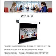 原廠公司貨UNICO 攸尼可 AH-120WD海力克士系列 電動120吋16:10 席白布幕AH-120WD 歷史價格詳細信息