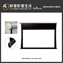 【醉音影音生活】加拿大 Grandview ALR黑柵 PE-L100(16:9)DY3 100吋 4K超短焦抗光幕 歷史價格詳細信息