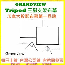 免安裝 GRANDVIEW X-PRESS 地拉幕 16:9  80吋 92吋 簡單操作 攜帶方便 投影機布幕 歷史價格詳細信息