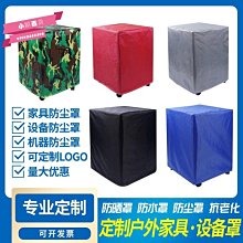 戶外防水家具坐墊收納袋 防髒家居罩收納包儲物袋 歷史價格詳細信息