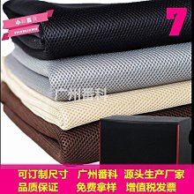 下殺-黑色音箱透聲布加厚音響網布面罩布喇叭網罩布音響防塵布細紋有彈 歷史價格詳細信息