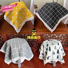 床頭柜蓋布結婚高檔防塵巾喜慶紅色桌墊婚房裝飾布置拉花婚禮用品 歷史價格詳細信息