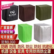 戶外防水家具坐墊收納袋 防髒家居罩收納包儲物袋 歷史價格詳細信息