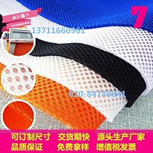 下殺-供應無縫圓筒包布布藝音響圓筒套布無縫網布布藝音響圓筒網布 歷史價格詳細信息