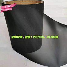 滌綸網紗袋筒子網袋超級彈性伸縮包裝網袋 歷史價格詳細信息