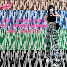 下殺-條紋細透氣網眼布素色單色條紋網滌經編鞋材包網音箱網箱包隔網料 歷史價格詳細信息