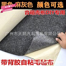 下殺 汽車音響高轉低音頻轉換器功放低音炮套線電源線音頻線保險絲管膽 歷史價格詳細信息