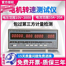有刷電機轉子 多規格直流電機轉子 轉子定子零配件 歷史價格詳細信息