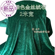 【熱賣精選】墨綠通透圓潤細膩飄花冰種天然緬甸翡翠手鐲玉鐲新品 AMS0212 歷史價格詳細信息