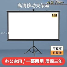 戶外家用辦公4k超高清投影儀迷你微型可攜式家庭手機投影機 歷史價格詳細信息