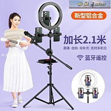 手機燈架三腳架主播手機支架便攜可拆卸學生自拍杆 歷史價格詳細信息