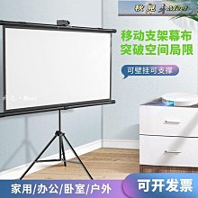 【促銷】投影儀落地三腳架投影機可伸縮託架 客廳臥室桌面三角託盤支架 歷史價格詳細信息