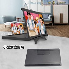 手機屏幕放大器20寸大屏神器投影護yan高清鏡顯示屏支架視頻看電視追劇桌面抖音遙控 歷史價格詳細信息