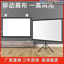 【促銷】投影儀落地三腳架投影機可伸縮託架 客廳臥室桌面三角託盤支架 歷史價格詳細信息