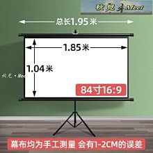 【促銷】投影儀落地三腳架投影機可伸縮託架 客廳臥室桌面三角託盤支架 歷史價格詳細信息