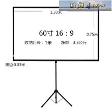 便攜式 折疊布幕 附掛鉤 100吋 84吋 120吋 169 投影幕 投影幕布 銀幕 白幕 簡易布幕  [滿300出貨] 歷史價格詳細信息