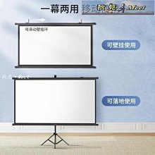 【促銷】投影儀落地三腳架投影機可伸縮託架 客廳臥室桌面三角託盤支架 歷史價格詳細信息