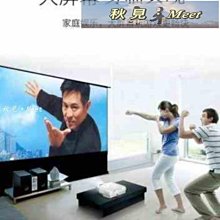 便攜式桌面幕布移動桌幕免打孔戶外露營50寸40網課辦公地拉~台便利 歷史價格詳細信息