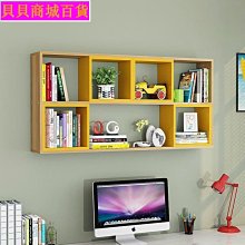 品質墻上書架置物架壁掛墻架客廳客廳裝飾現代簡約墻壁櫃儲物臥室吊櫃 歷史價格詳細信息