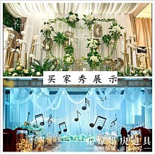 下殺-新款背景紗幔婚慶舞臺迎賓區簽到臺創意布置包郵婚禮帷 歷史價格詳細信息