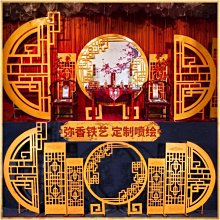下殺-婚慶道具婚慶背景紗幔新款2019婚禮場景舞臺背景打底布 歷史價格詳細信息