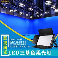 200W面光燈COB舞臺照明燈LED帕燈舞檯燈光染色帕燈劇院影視燈 歷史價格詳細信息