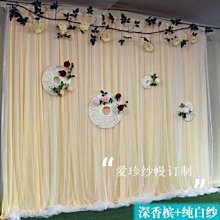 舞臺幕布婚慶背景紗幔加厚遮光布幔婚禮金絲絨背景布黑色絨布 歷史價格詳細信息