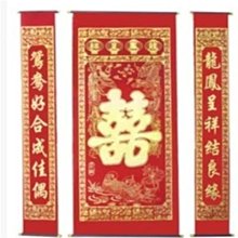 下殺-新款背景紗幔婚慶舞臺迎賓區簽到臺創意布置包郵婚禮帷 歷史價格詳細信息