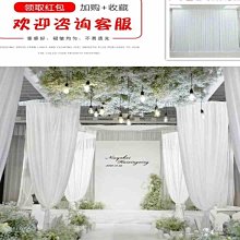 舞臺幕布婚慶背景紗幔加厚遮光布幔婚禮金絲絨背景布黑色絨布 歷史價格詳細信息