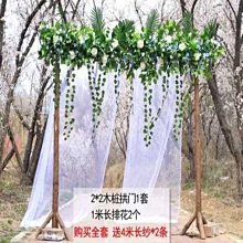 下殺-新款背景紗幔婚慶舞臺迎賓區簽到臺創意布置包郵婚禮帷 歷史價格詳細信息