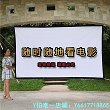 特賣-投影幕布JK經科幕布16:9畫框透聲編織幕高清8K3D微孔透聲幕家庭影院投影幕 歷史價格詳細信息