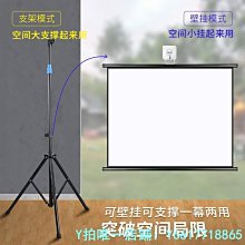 特賣-投影幕布JK經科幕布16:9畫框透聲編織幕高清8K3D微孔透聲幕家庭影院投影幕 歷史價格詳細信息