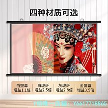 特賣-投影幕布JK經科幕布16:9畫框透聲編織幕高清8K3D微孔透聲幕家庭影院投影幕 歷史價格詳細信息