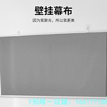 特賣-投影幕布JK經科幕布16:9畫框透聲編織幕高清8K3D微孔透聲幕家庭影院投影幕 歷史價格詳細信息