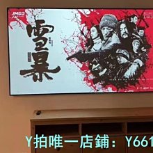 特賣-投影幕布JK經科幕布16:9畫框透聲編織幕高清8K3D微孔透聲幕家庭影院投影幕 歷史價格詳細信息