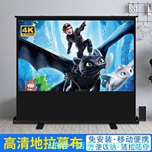 特賣-投影幕布JK經科幕布16:9畫框透聲編織幕高清8K3D微孔透聲幕家庭影院投影幕 歷史價格詳細信息