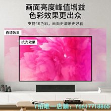 特賣-投影幕布JK經科幕布16:9畫框透聲編織幕高清8K3D微孔透聲幕家庭影院投影幕 歷史價格詳細信息