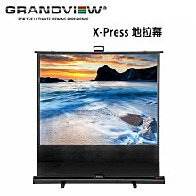 加拿大 Grandview X-Press 地拉幕 CB-UX80(4:3)WM4 可攜式布幕 80吋行動幕 公司貨 歷史價格詳細信息