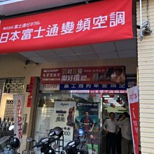 三洋 液晶電視 SMT-48MV6 零件 燈條 一套五條 每條12燈 歷史價格詳細信息