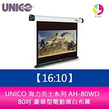 AH系列防爆接線盒鋁合金隔爆壓鑄過線盒直通三通四通防爆分線盒 歷史價格詳細信息