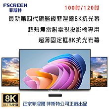 旗艦級電影院 NEC MT1065 / MT1060 (有電源無影當零件賣$1500元 / 含可用燈泡$2000元) 歷史價格詳細信息
