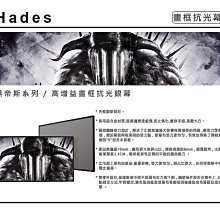 [ 沐耳 ] UNICO 黑帝斯系列 HUS-100HD / 100吋16:9 / 4K 超薄邊框短焦抗光幕(黑柵幕) 歷史價格詳細信息