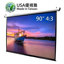 唯一台製 消毒 大容量 2公升 家用版 抗菌液製造機 自製 次氯酸水 生成機 登革熱 細菌 流感 腸病毒 病毒 殺菌水 歷史價格詳細信息