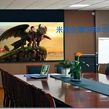 @米傑企業@台製BOAST B9W-200W席白200吋電動銀幕,電動布幕/電動布幕200吋16:9 軸心馬達 歷史價格詳細信息