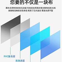 抗光幕布白天直投家用投影幕布免打孔投影儀高清便攜掛鈎壁裝幕布 歷史價格詳細信息