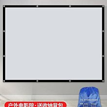 白軟 正投影 150吋 16:9 快速折疊幕【福滿來】送帶輪航空箱 快折幕 快拆幕 快速折疊布幕 投影布幕 APEQ 歷史價格詳細信息