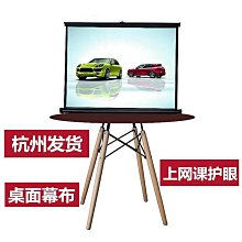 桌幕50吋16:9桌上型投影布幕 行動式微型商務桌拉幕 適用微型投影機及一般投影機 投影幕小巧精緻 最經濟實惠 歷史價格詳細信息
