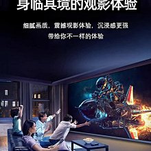 畫框幕布抗白天光直投影儀布幕100寸中長焦高清窄邊抗光黑鈦晶家 歷史價格詳細信息
