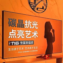 竹者嵌入式天花音響拉線抗光投影幕布家用電動自動升降伸縮投影儀 歷史價格詳細信息